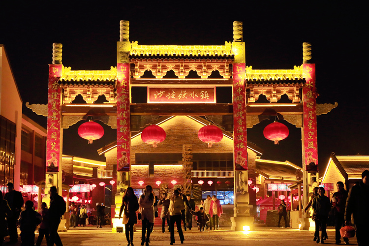 陕西旅游集团入驻中卫沙坡头水镇