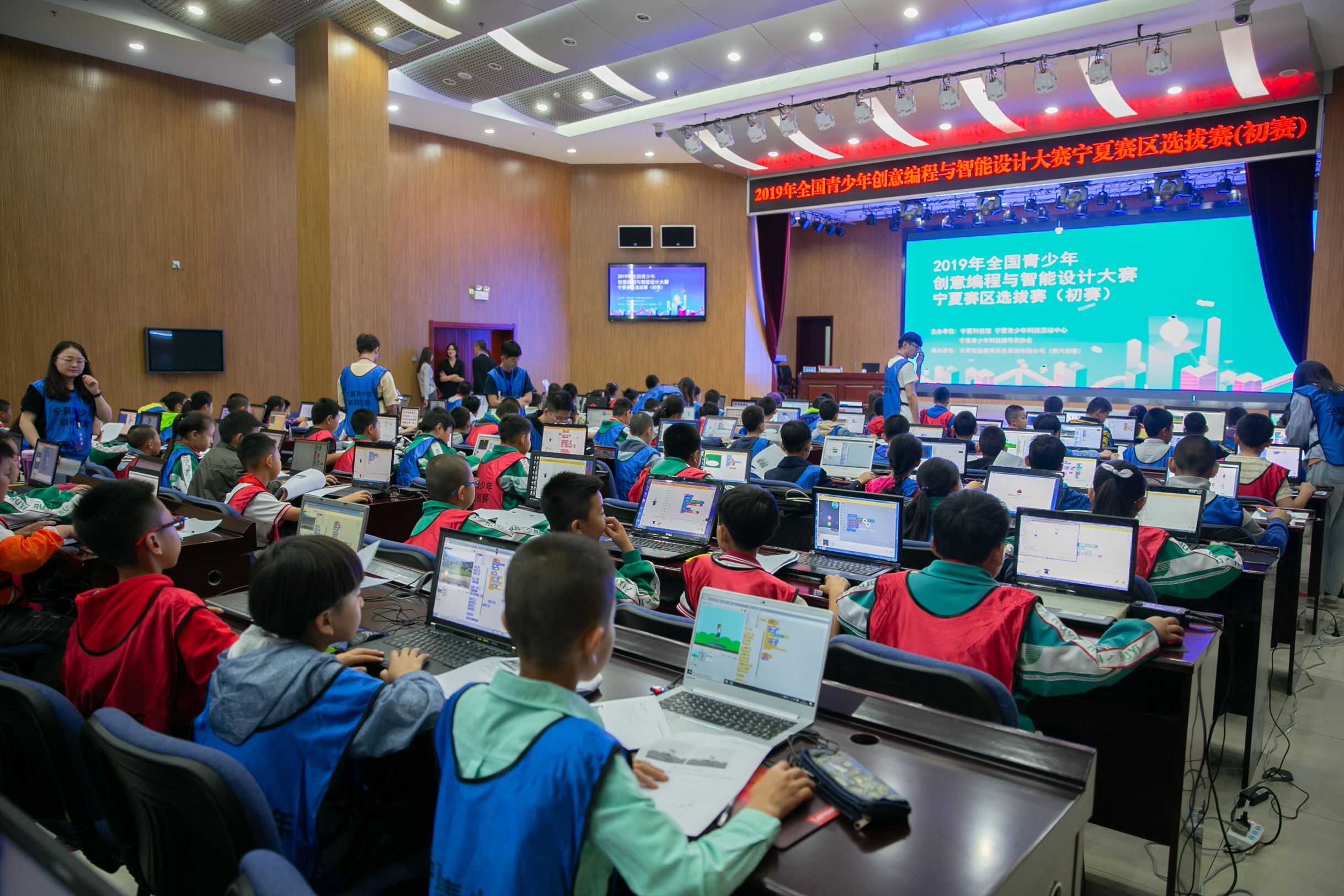 75名选手获2019年全国青少年创意编程与智能设计大赛宁夏赛区选拔赛