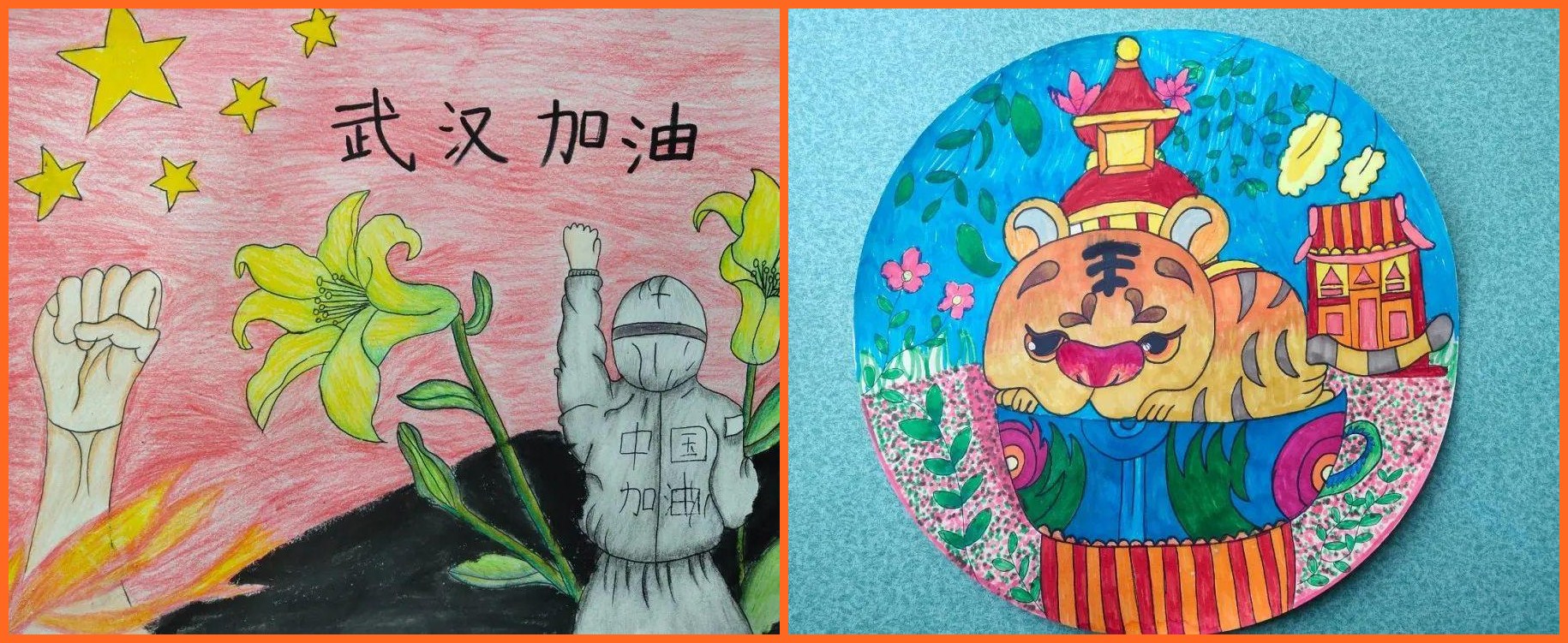 童心战"疫" 画笔传情