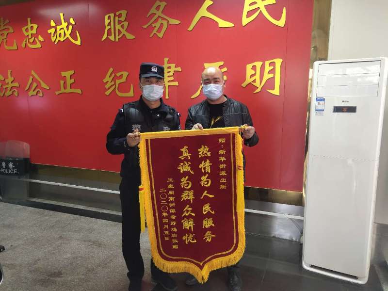 微信图片_20200417223328.jpg