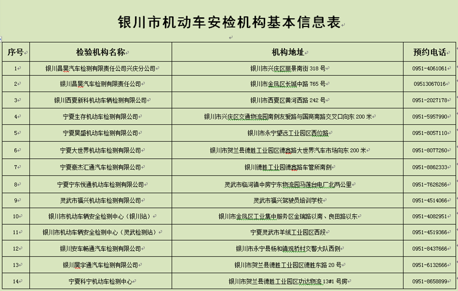 mmexport1608023395913.png