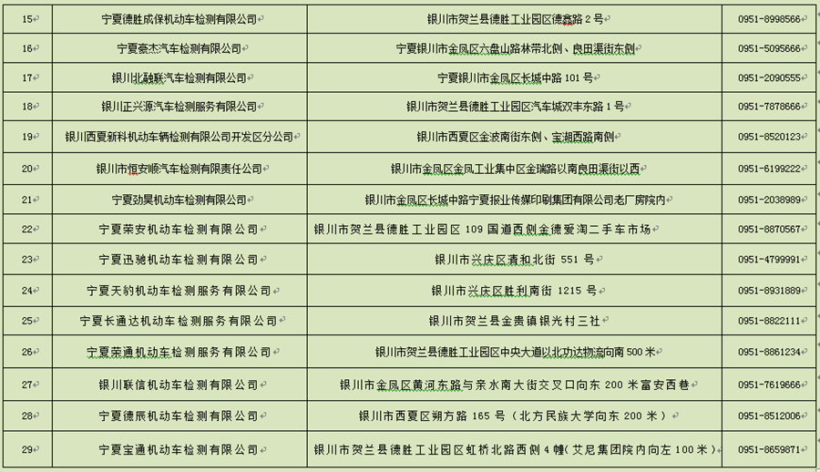 mmexport1608023400592.png