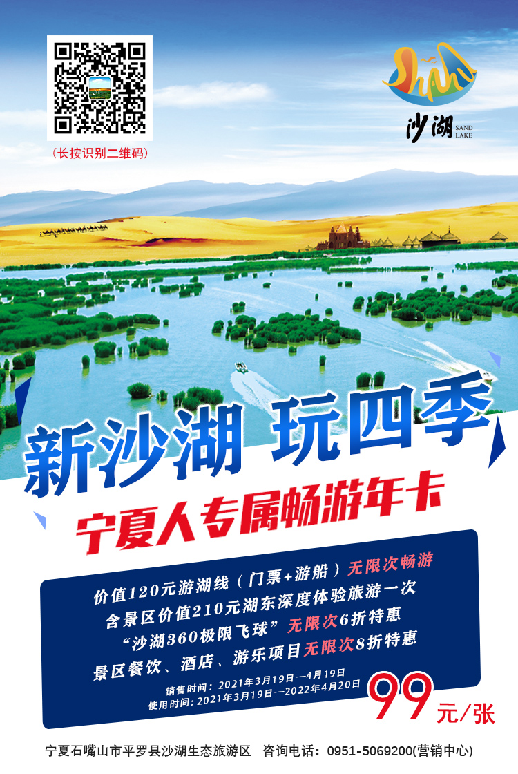 申请文末必放.jpg