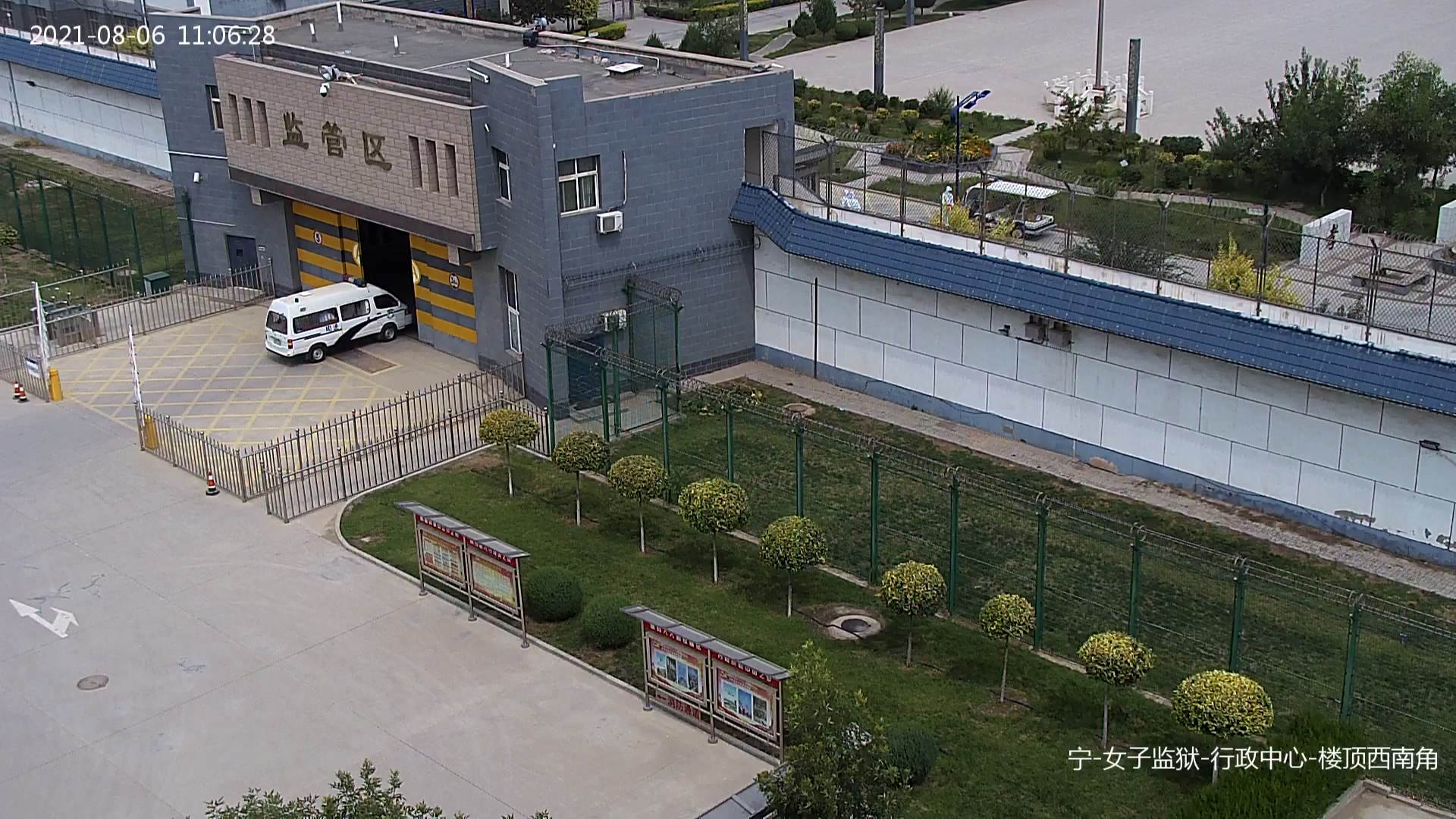 宁夏监狱系统开展疫情防控实战演练