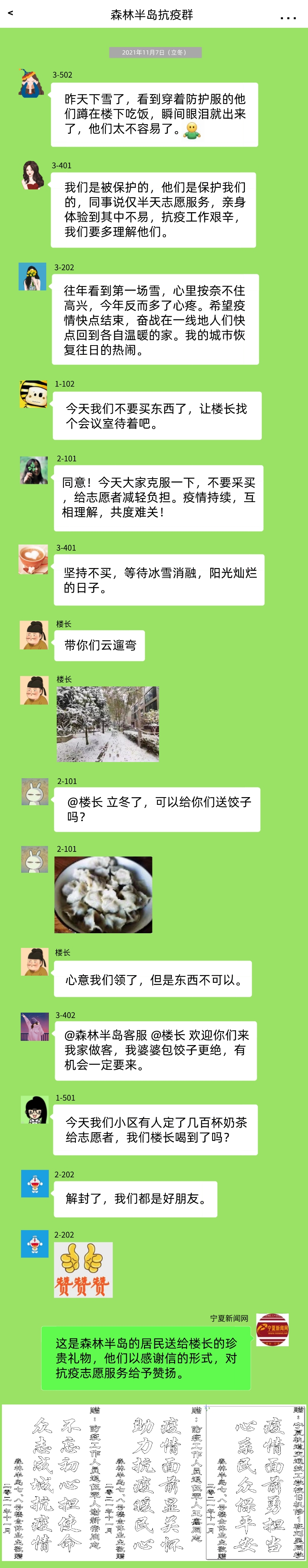中风险1_自定义px_2021-11-15+14_24_41.jpeg