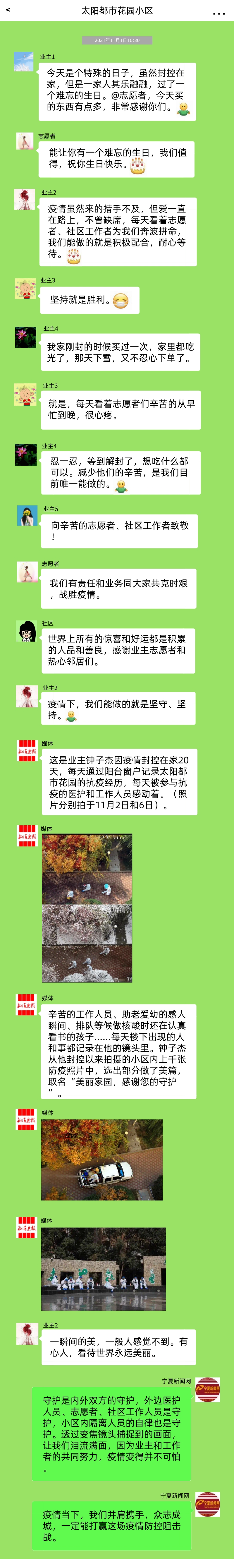 中风险44.jpeg