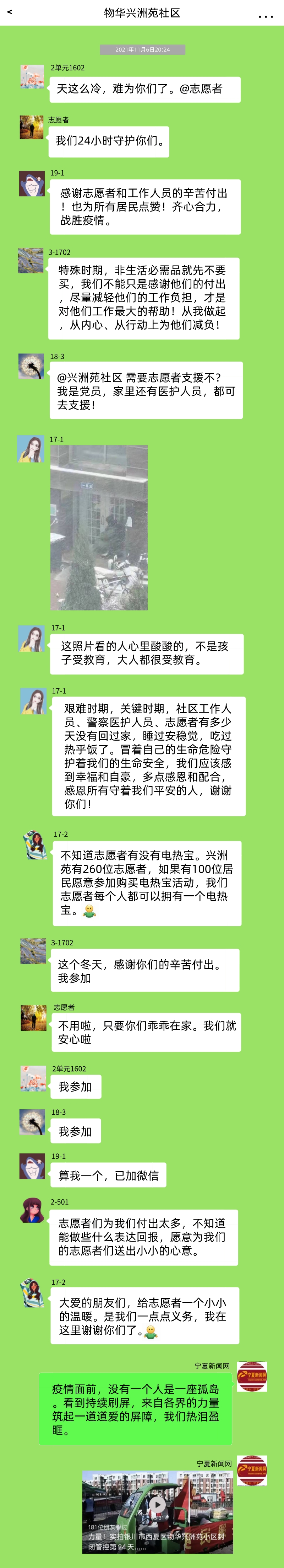 中风险6.jpeg