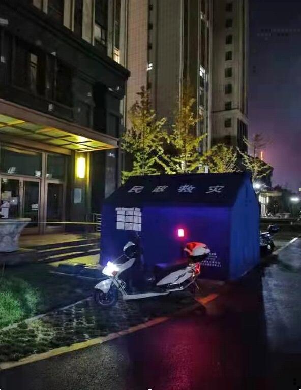 QQ截图20211115145416.jpg