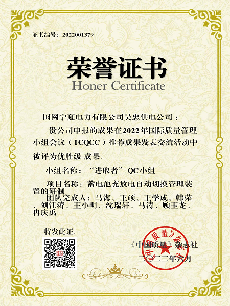 微信图片_20220622191322.png