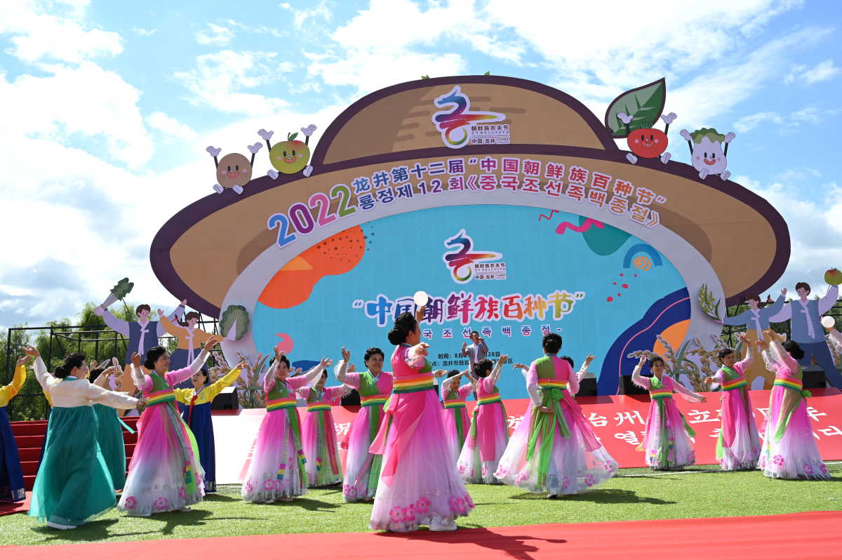 聚焦延边建州70周年延边歌舞之乡美誉因何而来