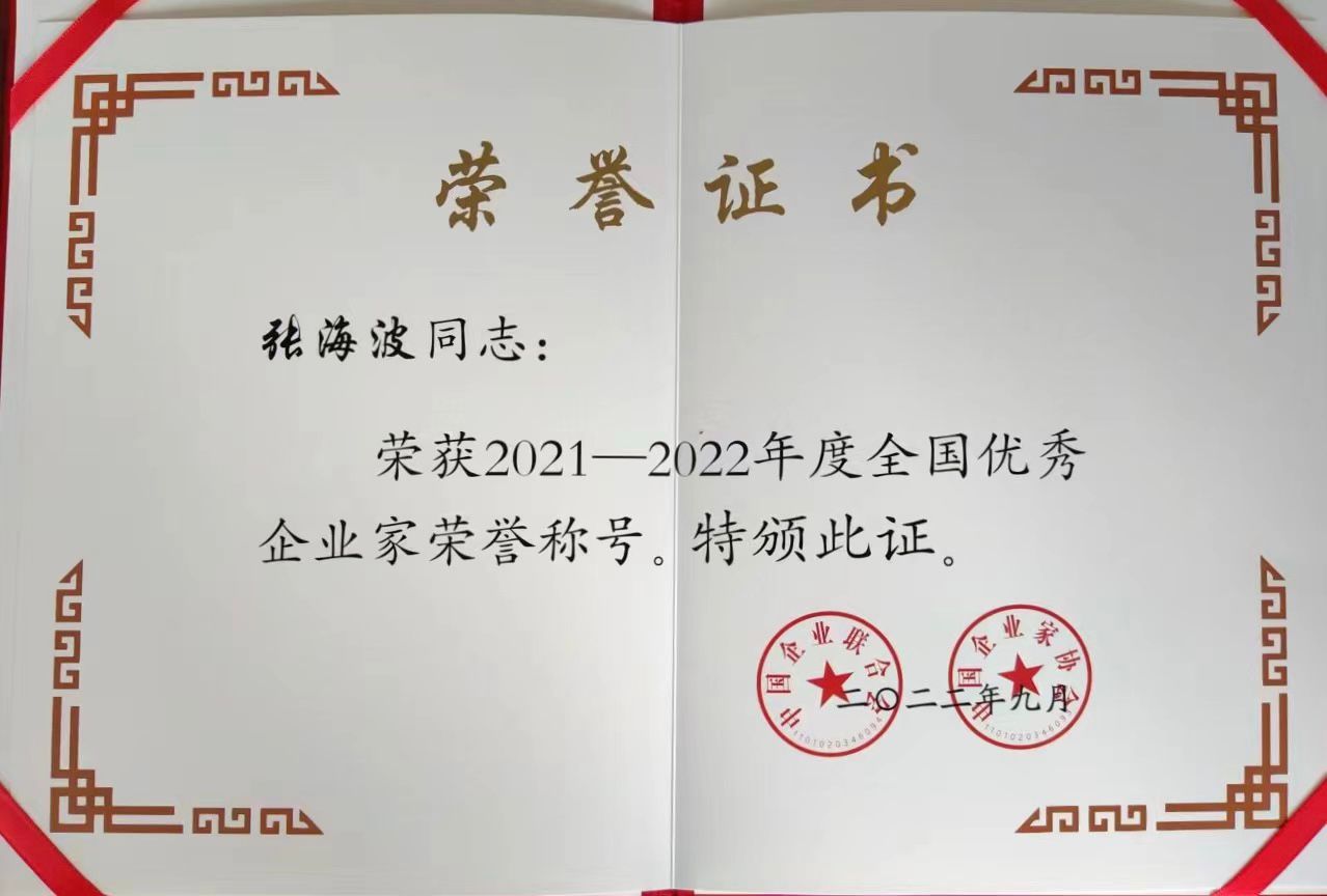 5D330A0E2BF0379D85C3EBA5D2DC548B.png