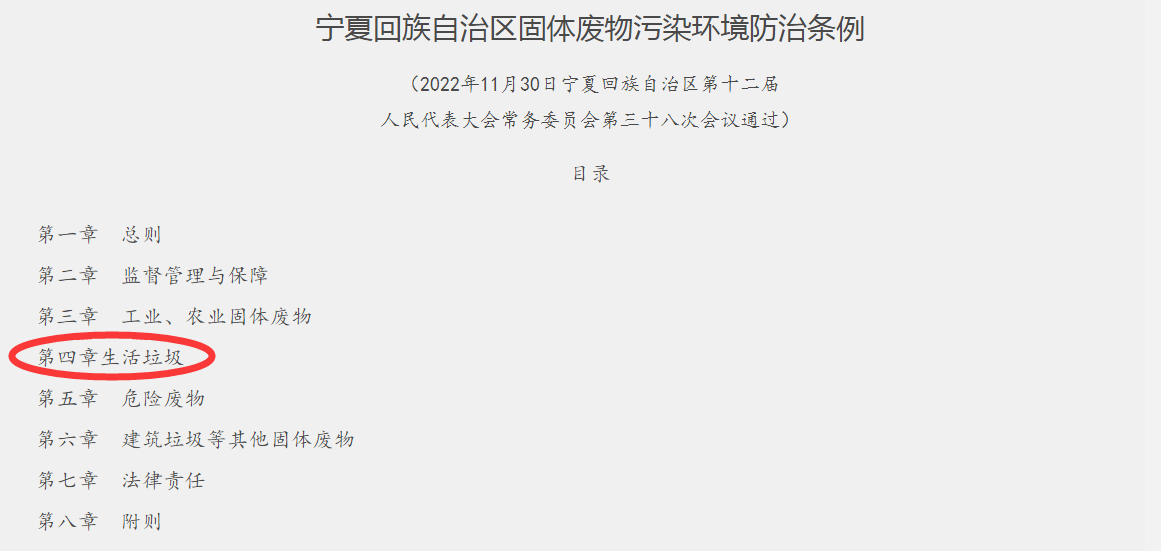 QQ截图20230511145038.png