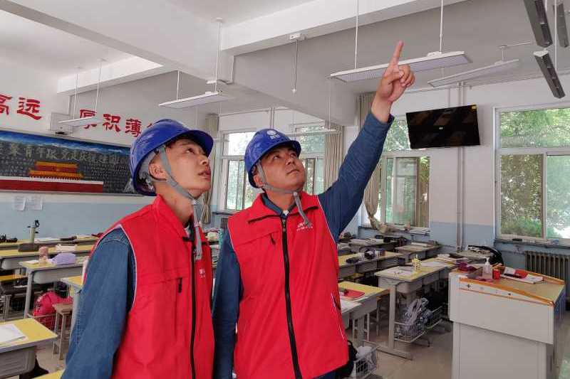 微信图片_20230605184134.jpg