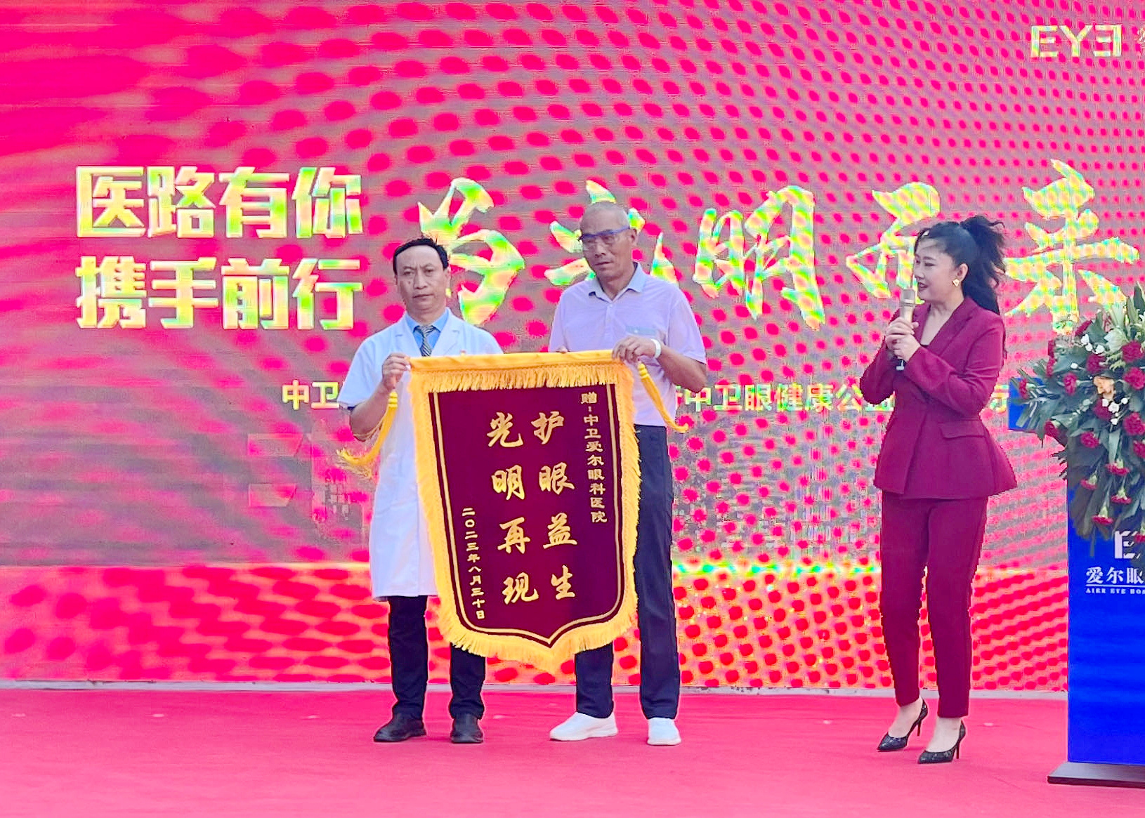 微信图片_20230831103520.jpg