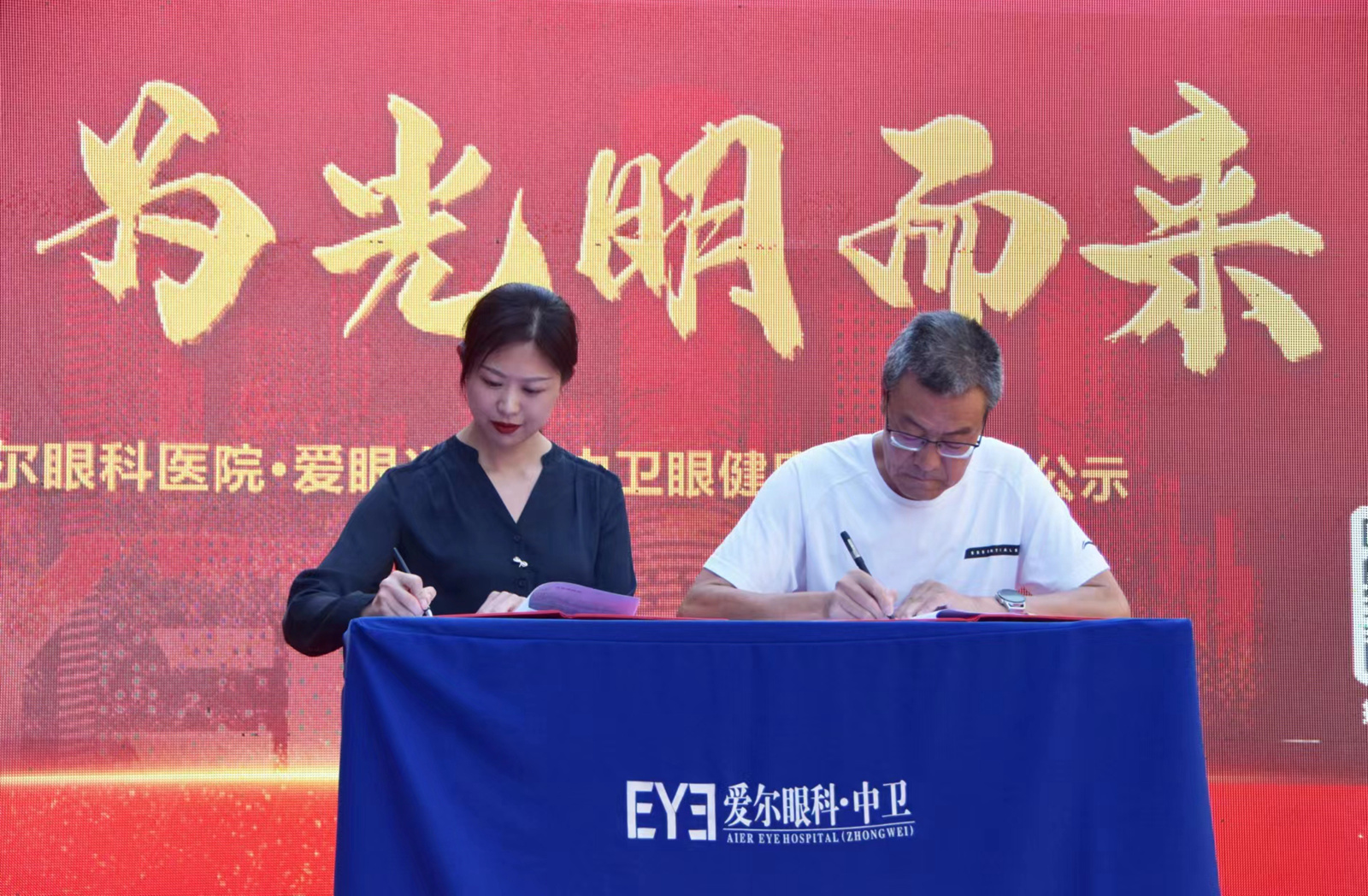 微信图片_20230831104255.jpg