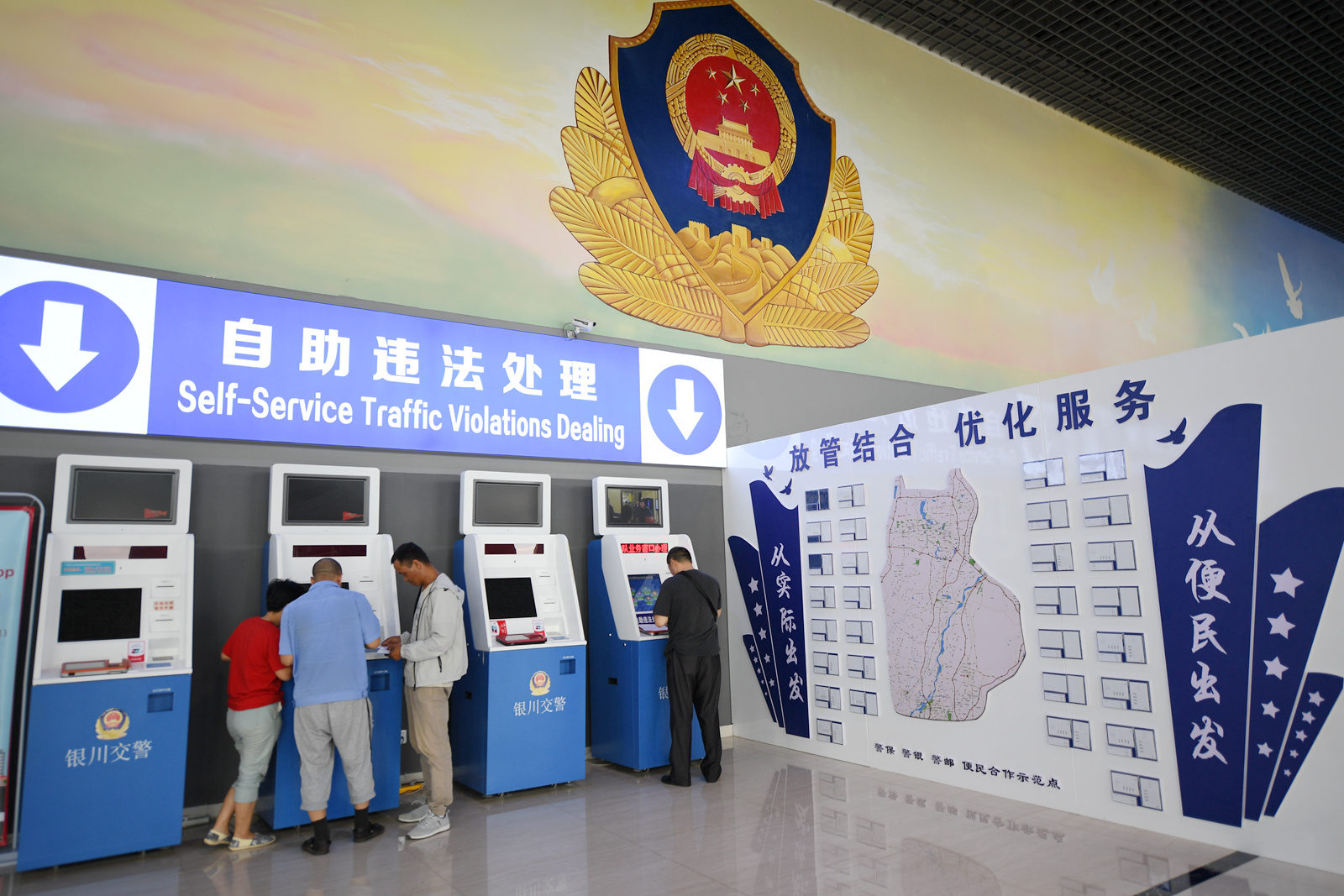 金凤车管所1 (2).JPG