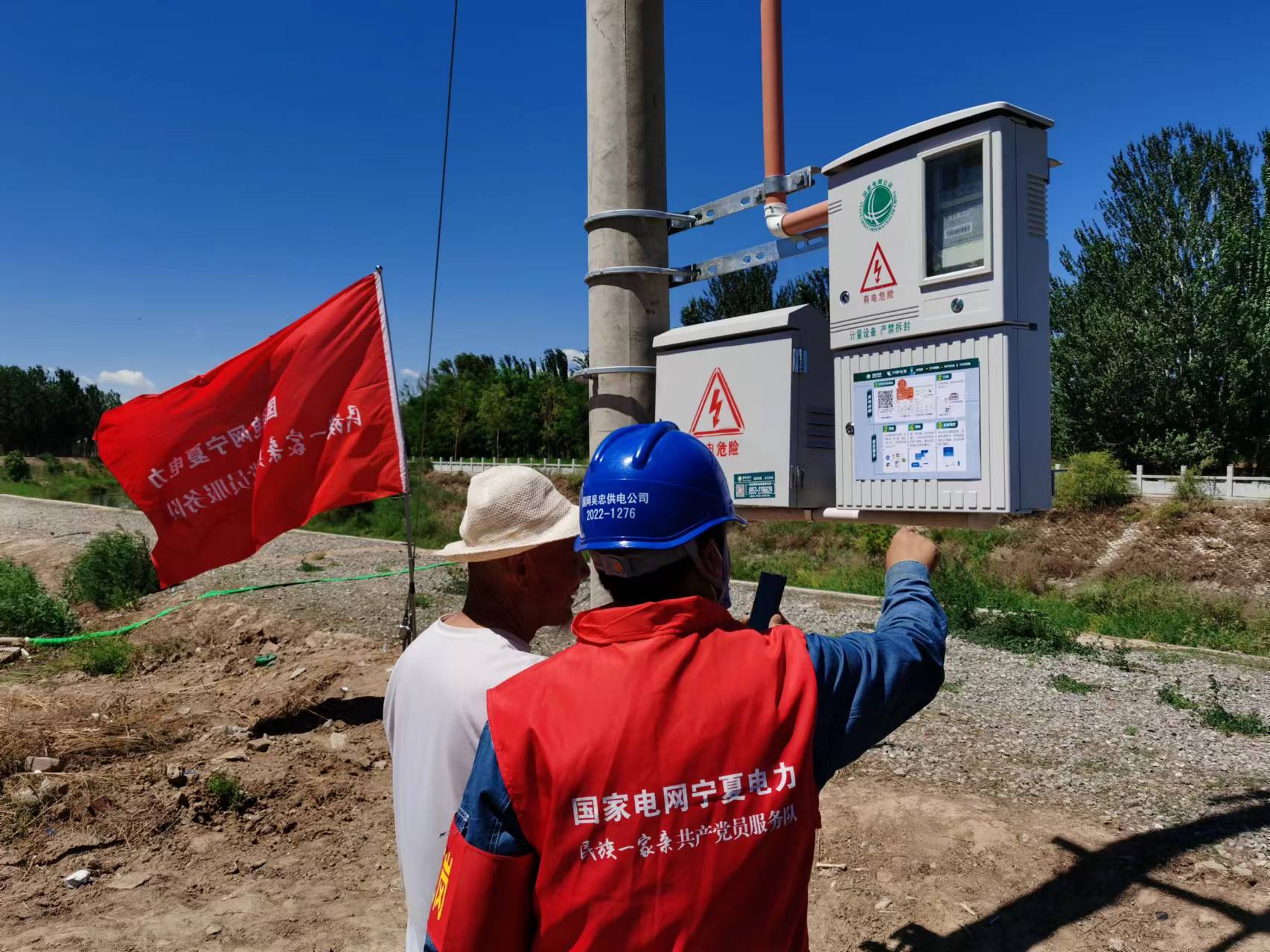 微信图片_20230925113941.jpg 微信图片_20230925113941.jpg