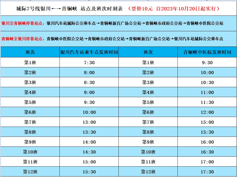 mmexport1697720087578.png