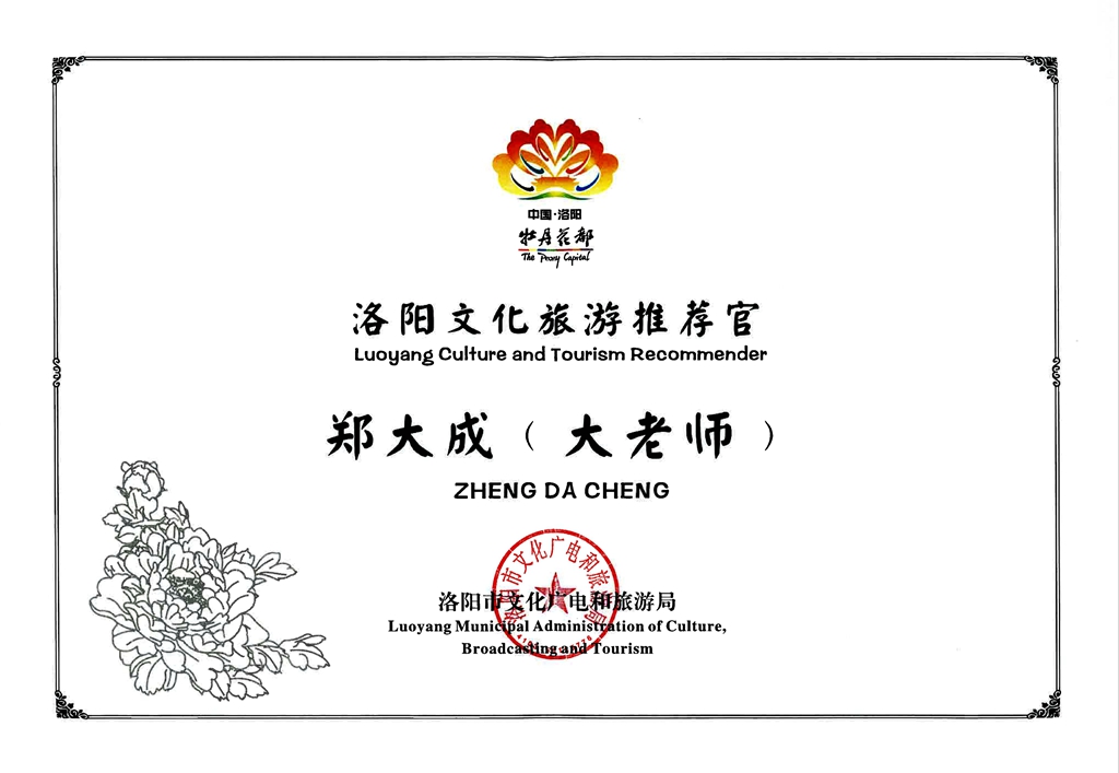 微信图片_20240223124453.jpg