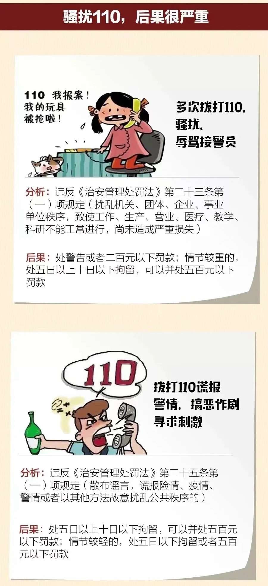 mmexport1709267739713.jpg