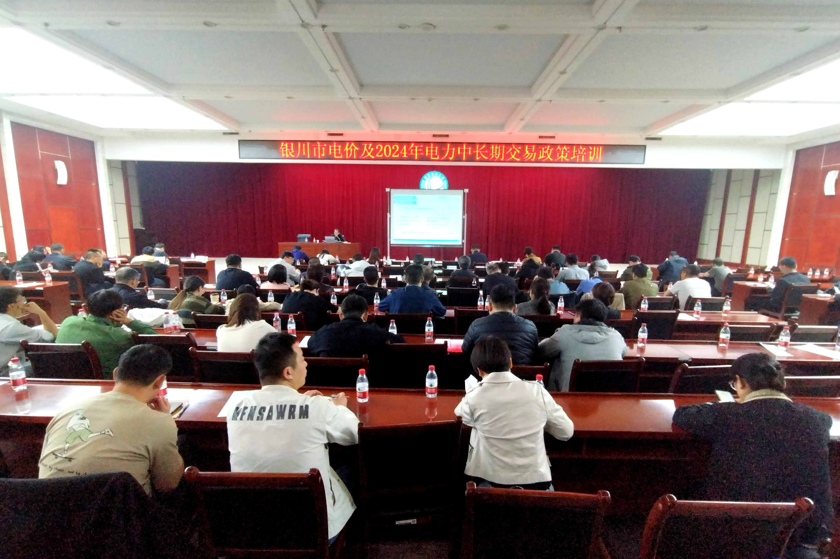 微信图片_20240331210441.jpg
