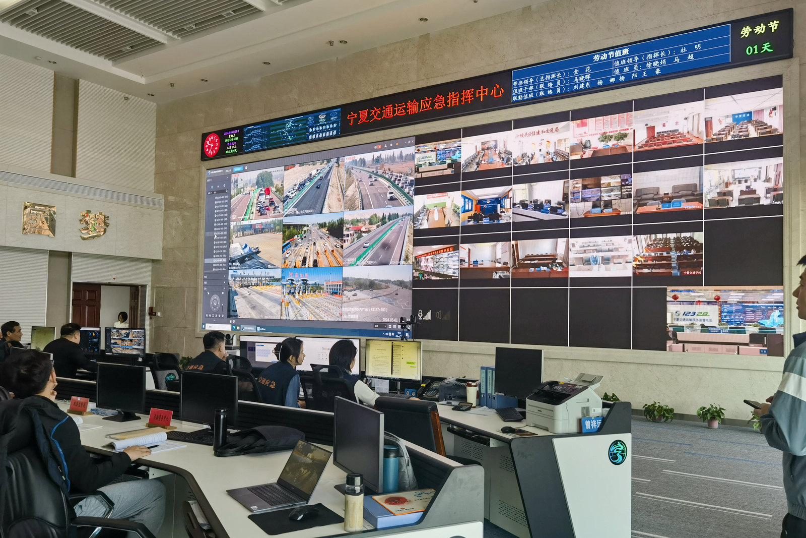 宁夏交通运输大数据中心科技赋能助力交通出行服务