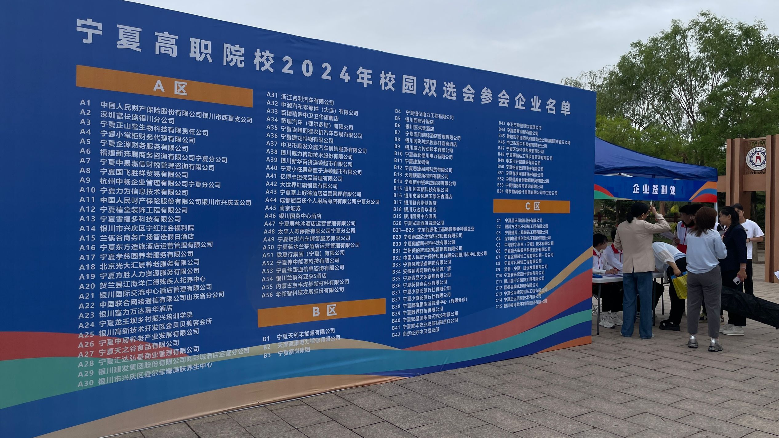 QQ图片20240529155350.jpg