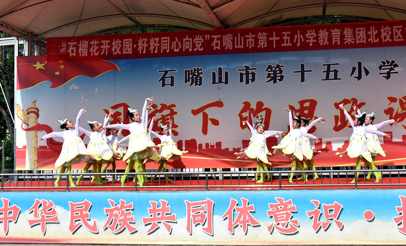 20240531十五小六一节目028.JPG