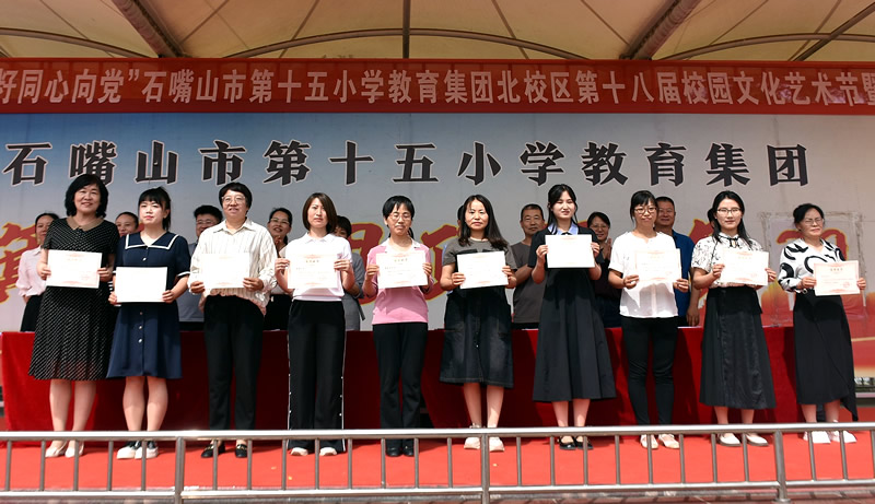 20240531十五小六一节目058.JPG