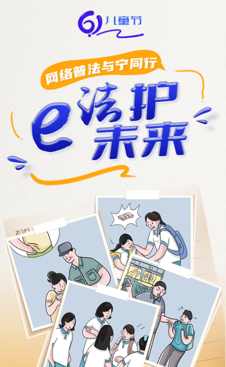 六一.png