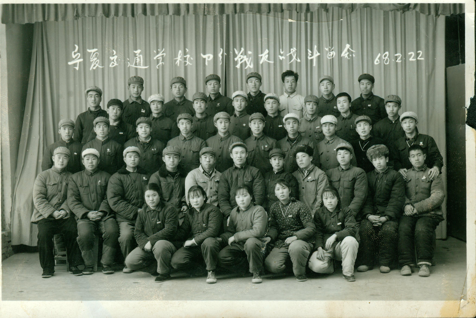 68年学生合影.jpg