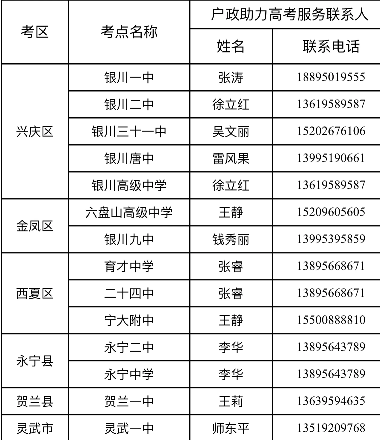 mmexport1717665155477.png