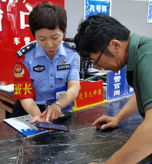 QQ浏览器截图20240701234405.png