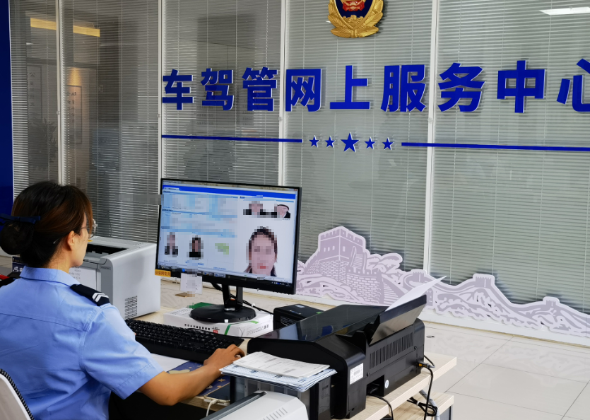 QQ浏览器截图20240701235207.png