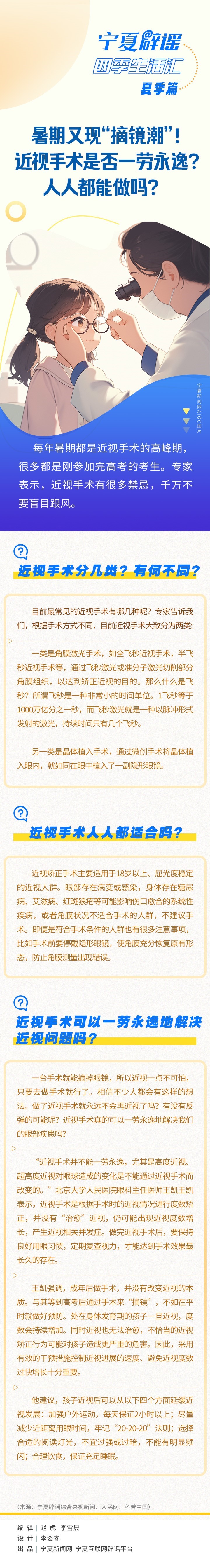 微信图片_20240708105945.jpg