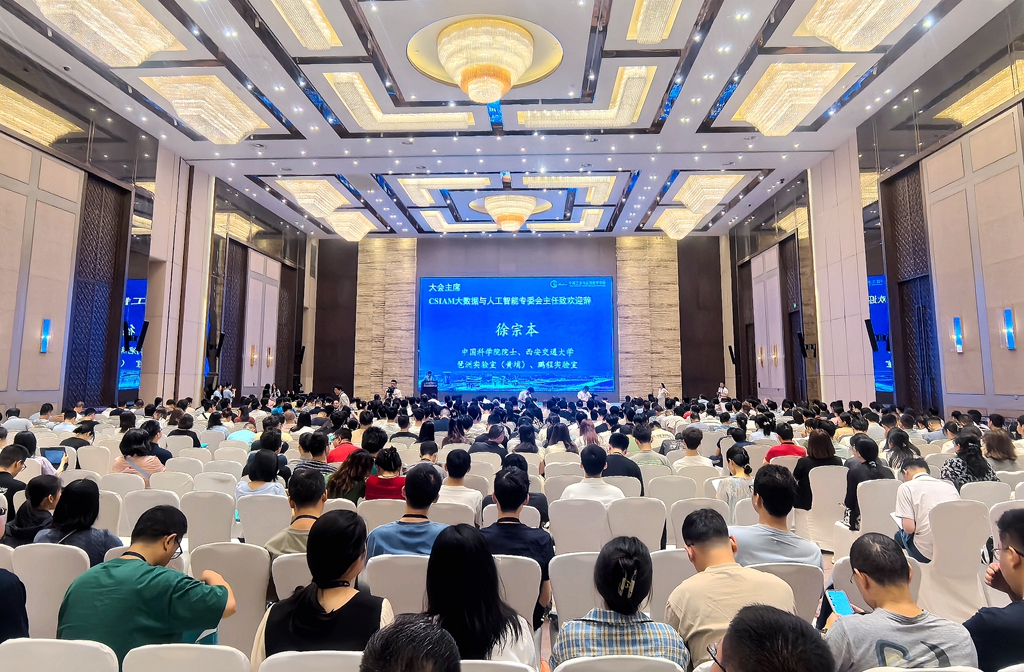 微信圖片_20240713162611.jpg