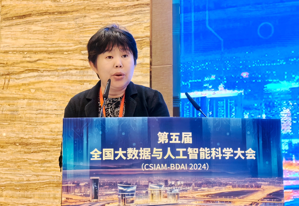 微信圖片_20240713162618.jpg