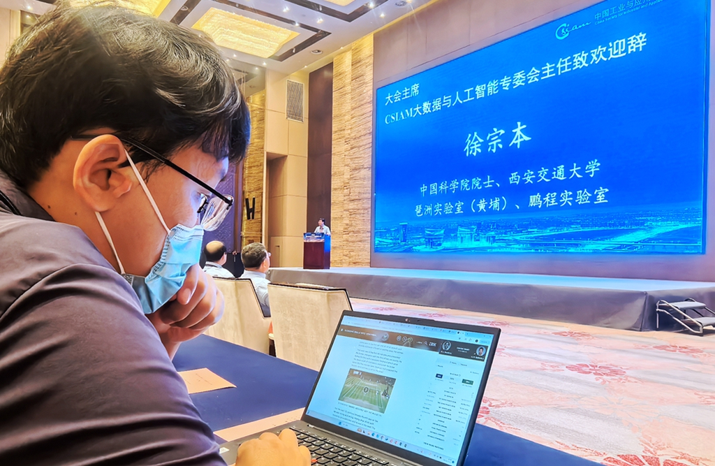微信圖片_20240713162623.jpg
