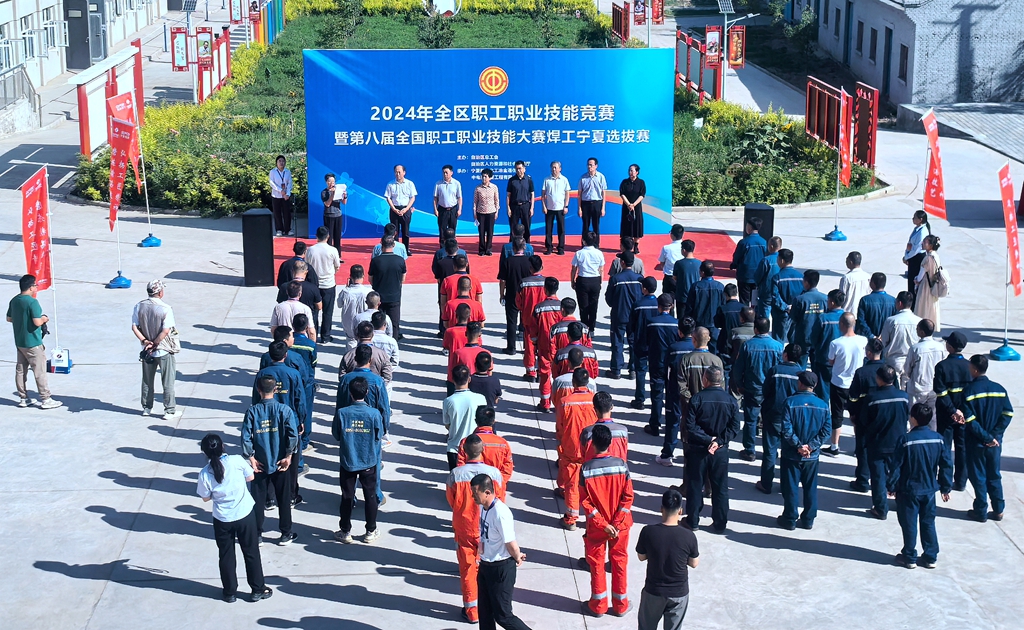 微信图片_20240719194736.jpg