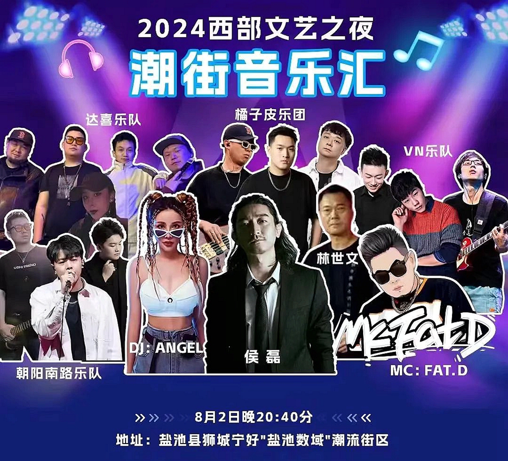 微信图片_20240731203210.jpg