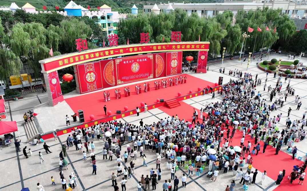 "缘定七夕 幸福启航"  宁夏彭阳县举办首届集体婚礼