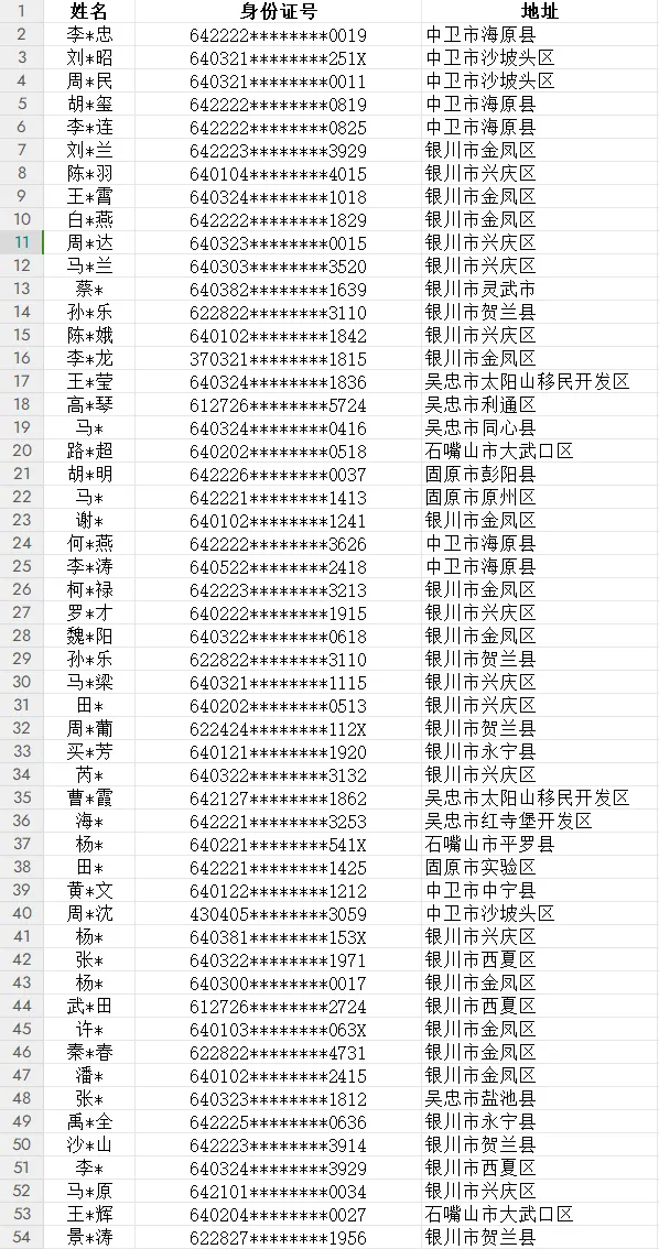 mmexport1724297043446.png