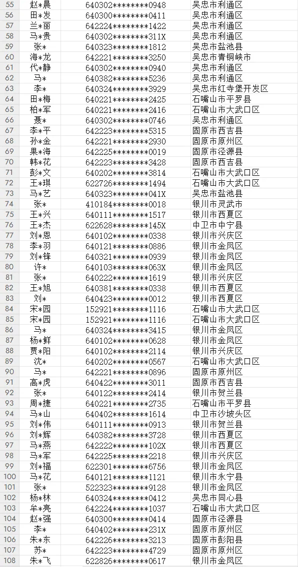 mmexport1724297048117.png