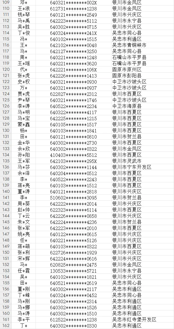 mmexport1724297051150.png