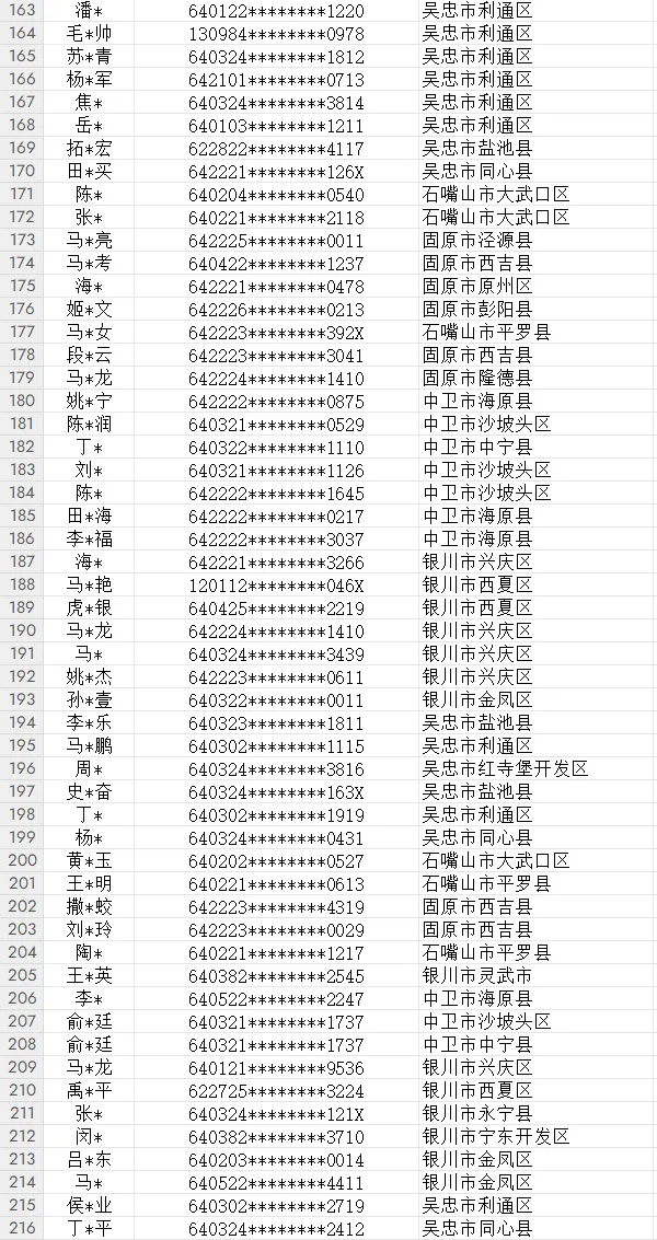 mmexport1724297053293.png