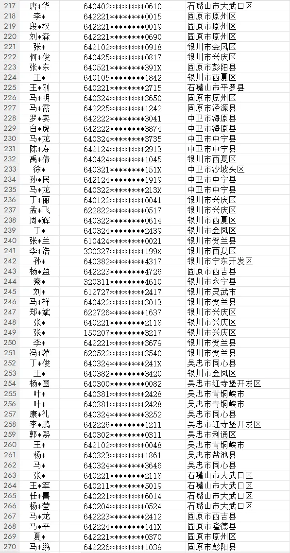 mmexport1724297055535.png
