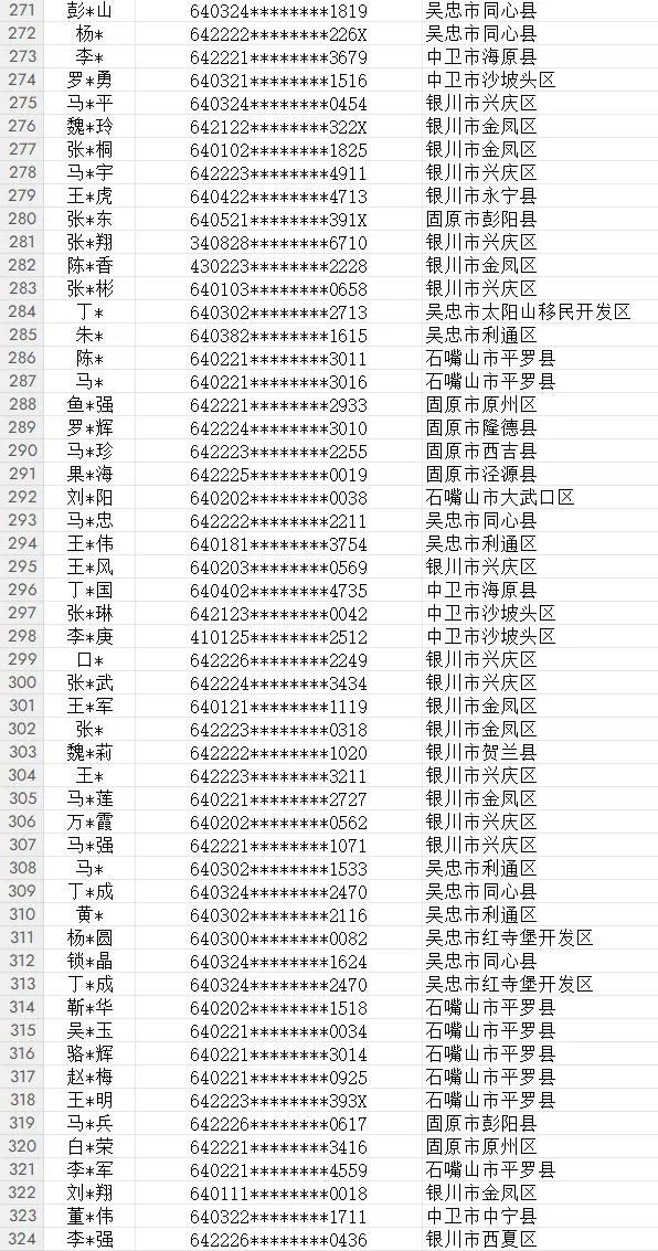 mmexport1724297057713.png