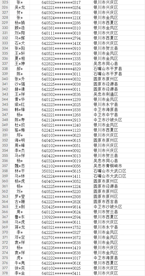 mmexport1724297059813.png