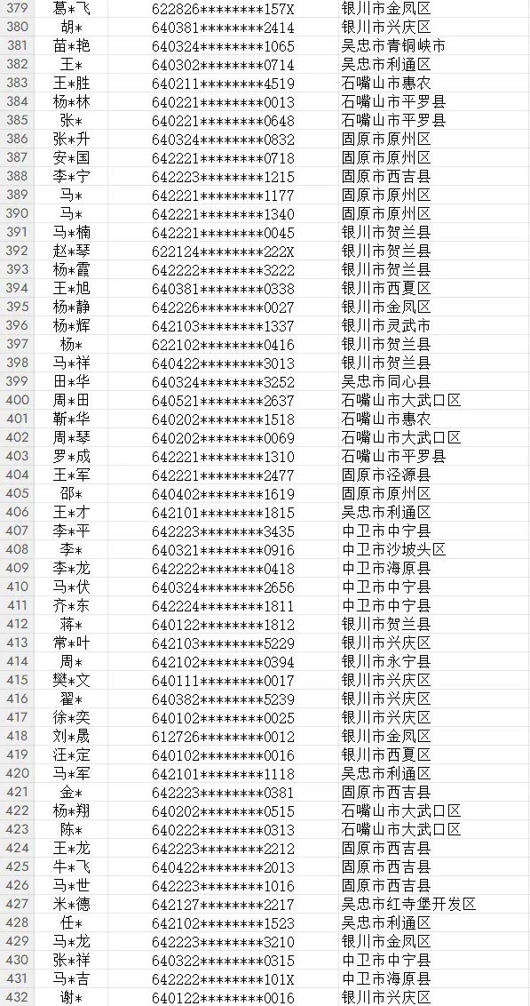 mmexport1724297061860.png