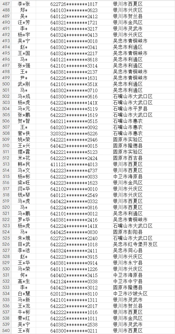 mmexport1724297066029.png